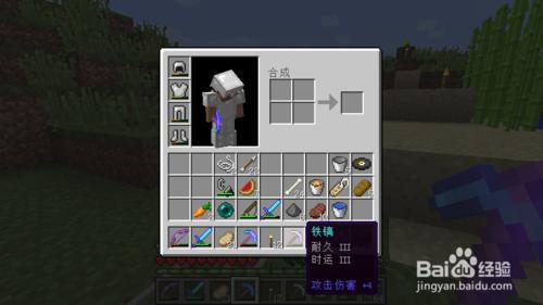 Minecraft中如何快速挖到鑽石