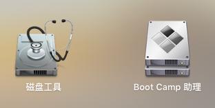 BootCamp雙系統您的磁碟不能恢復為單一的分割槽