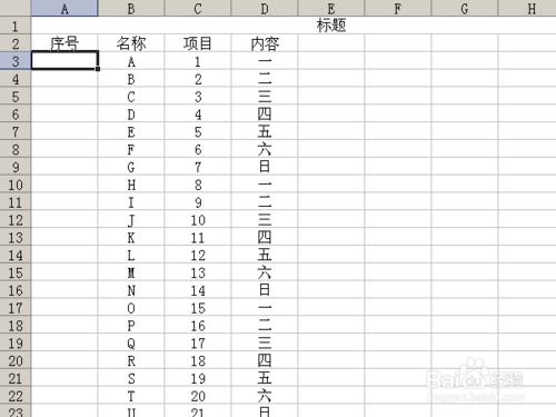 Excel的序號怎樣新增與自動排序