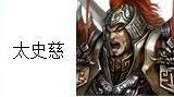 【王朝霸域】新武將排行榜大全