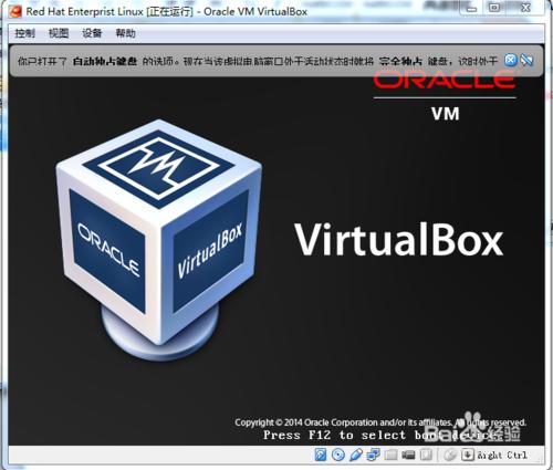 如何在Virtualbox虛擬機器中安裝Linux：[2]