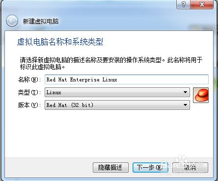 如何在Virtualbox虛擬機器中安裝Linux：[2]