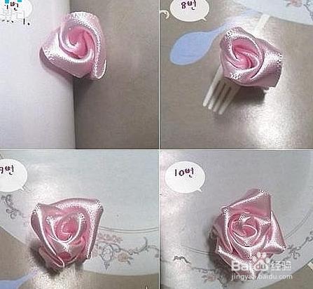 絲帶玫瑰蝴蝶結綵帶髮卡的製作方法