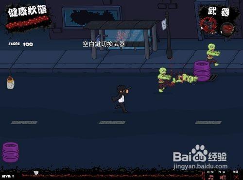 殭屍世界2中文版遊戲攻略