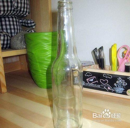 超簡單的啤酒瓶改造