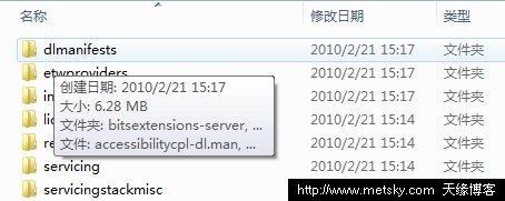 Windows 7滑鼠幾個古怪功能設定及關閉方法