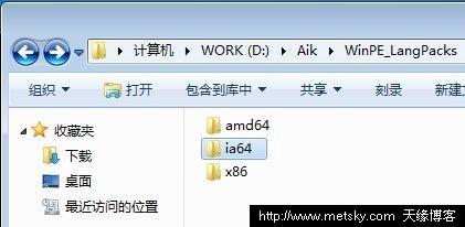 Windows 7滑鼠幾個古怪功能設定及關閉方法