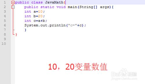 Java程式開發怎樣實現JavaMath?