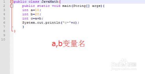 Java程式開發怎樣實現JavaMath?