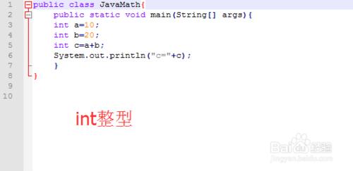 Java程式開發怎樣實現JavaMath?