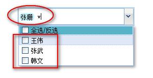 web報表開發軟體FineReport中下拉框的快速查詢