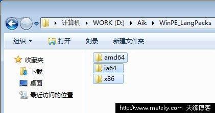 Windows 7滑鼠幾個古怪功能設定及關閉方法