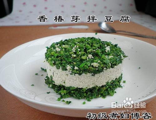 香椿芽拌豆腐怎麼做