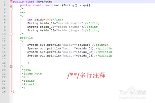 Java程式開發怎樣實現JavaNote?