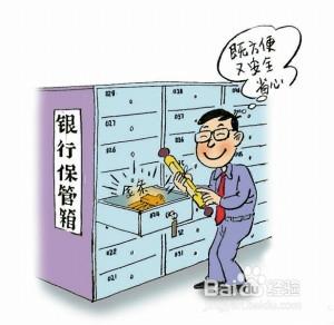 年關家中防盜攻略