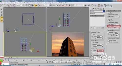 3ds Max攝像機景深的使用