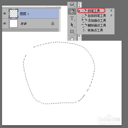 如何用ps製作蘋果