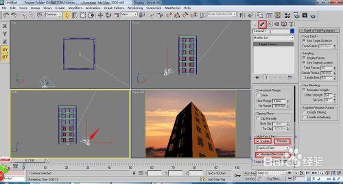 3ds Max攝像機景深的使用