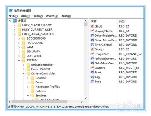 win10如何安裝思科VPN client