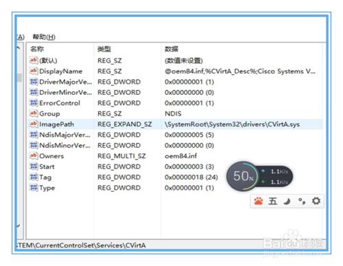 win10如何安裝思科VPN client