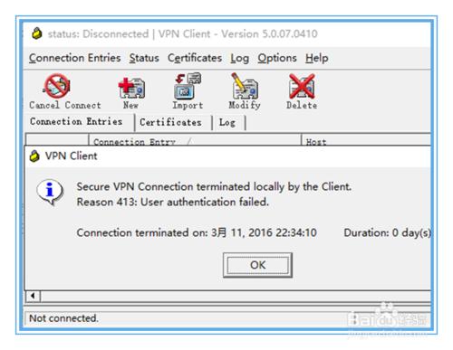 win10如何安裝思科VPN client