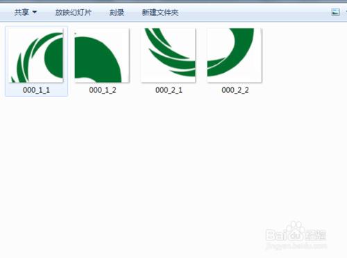 如何用圖片工廠分割圖片？怎麼分割圖片？