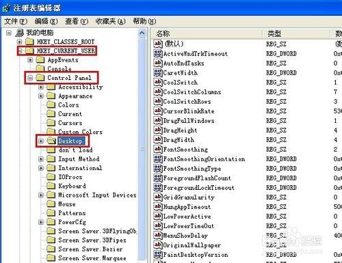 讓XP系統發揮到極致：[2]開關機加速