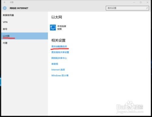 電腦提示多一個或缺少一個網路協議