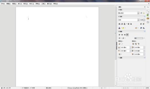 提高 LibreOffice 文件表格與 MSOffice 相容性