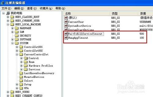 讓XP系統發揮到極致：[2]開關機加速