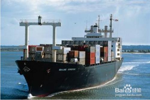 海運出口貨物基本流程