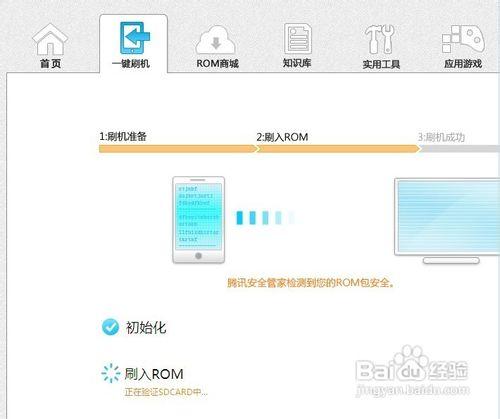 雙卡智慧手機哪個牌子好安卓手機刷機教程菜鳥版