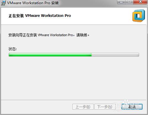 如何安裝虛擬機器Vmware