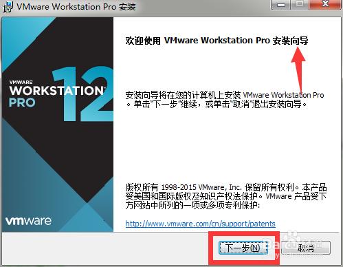 如何安裝虛擬機器Vmware