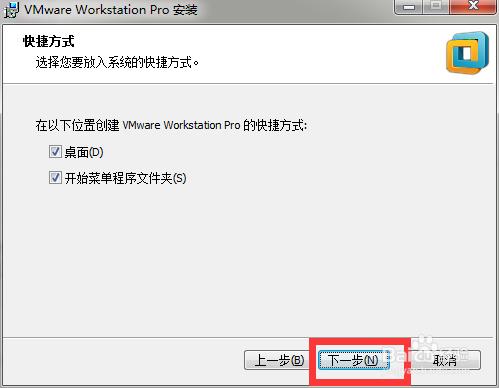 如何安裝虛擬機器Vmware