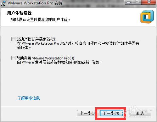 如何安裝虛擬機器Vmware