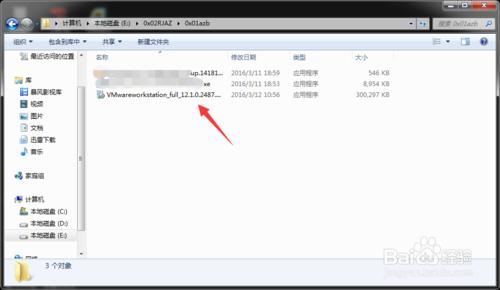 如何安裝虛擬機器Vmware