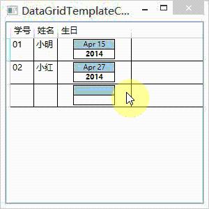 WPF之DataGrid篇：[5]DataGridTemplateColumn