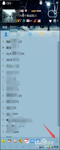 怎麼取消已經報名的騰訊課程