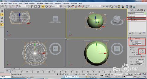 3d Max石桌石凳制模型的製作