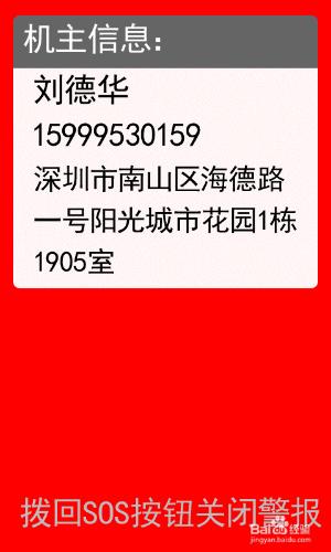 適合老人用的智慧手機應該具備哪些功能