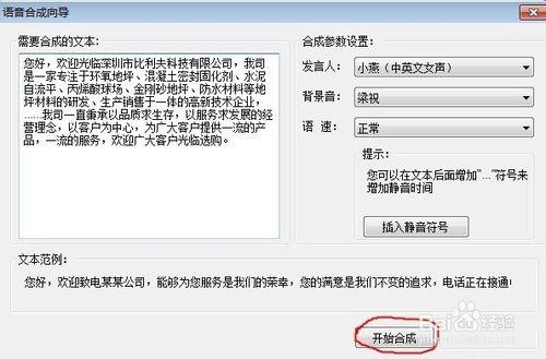 新手老鳥是如何製作超長音訊手機描述詳情頁