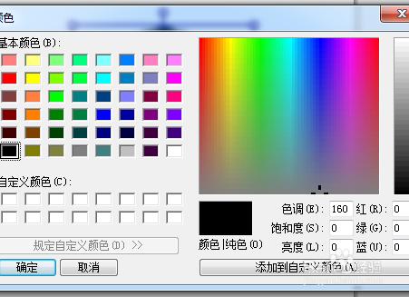 證件照怎麼把藍底換成白底的