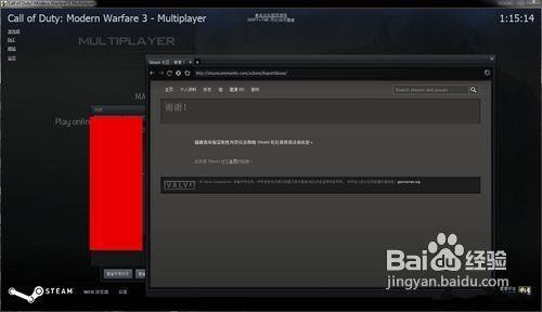 《使命召喚8》如何在STEAM上舉報作弊者