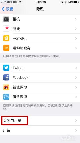 如何檢視蘋果手機（iPhone）電池的實際容量