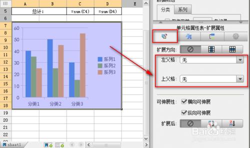 FastReport教程之報表嚮導