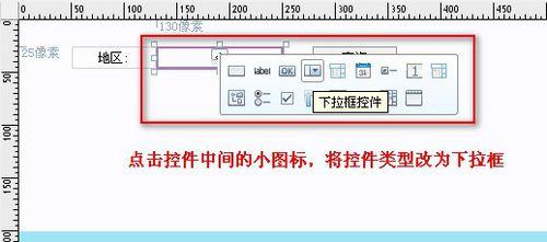 FastReport教程之報表嚮導