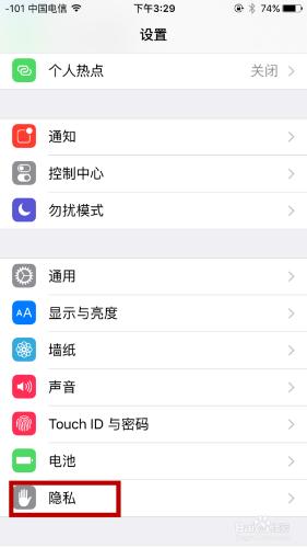 如何檢視蘋果手機（iPhone）電池的實際容量