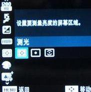 尼康D3100在攝影中怎樣測光最佳？