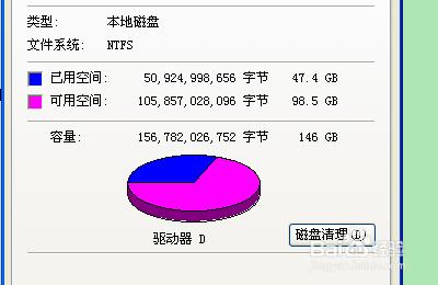 如何從瀏覽器的角度為系統盤（C盤）減負